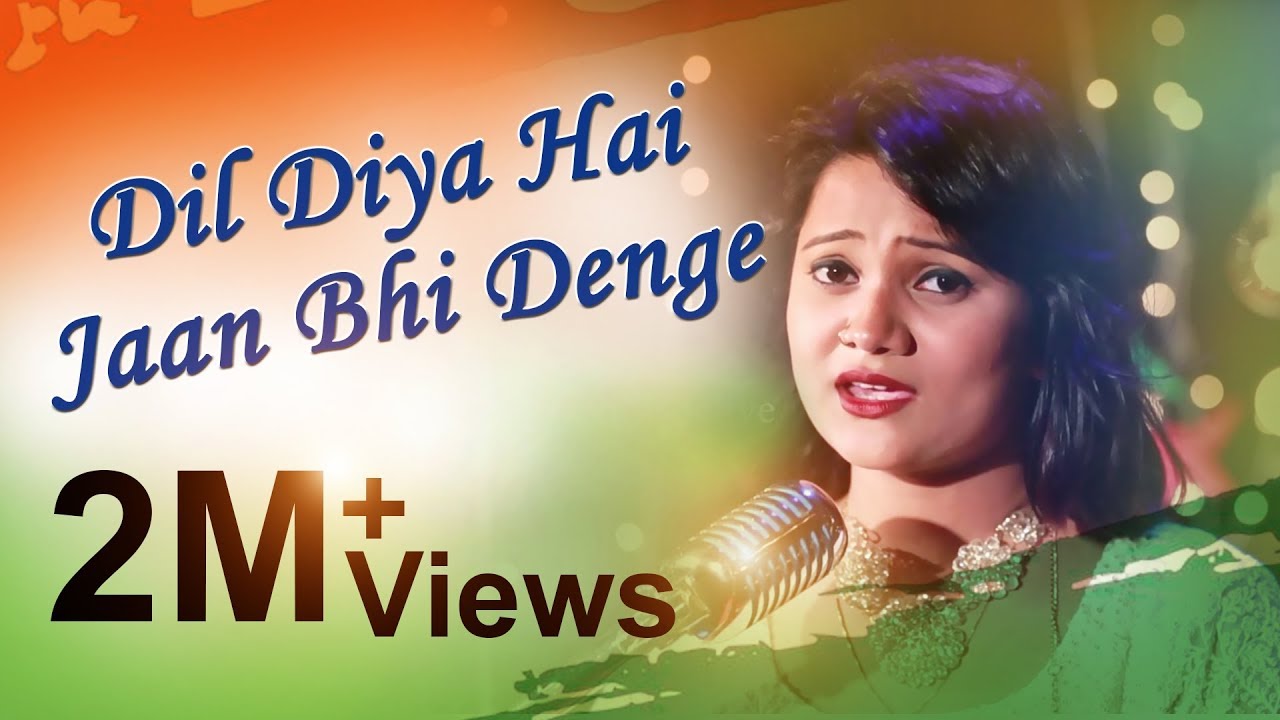 Dil Diya Hai Jaan Bhi Denge Mp3 Female Version